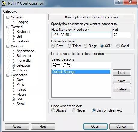 Putty,工具.