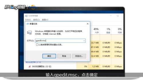 全屏游戏被弹出故障检测,测试.
