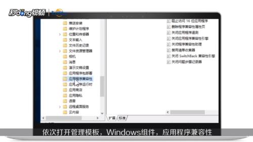 全屏游戏被弹出故障检测,测试.