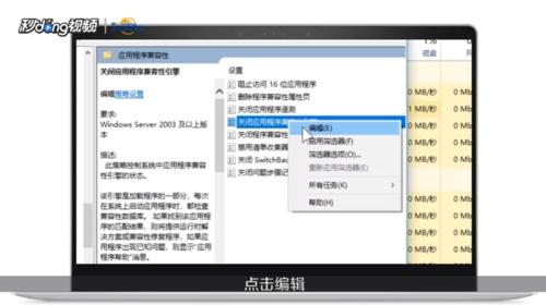 全屏游戏被弹出故障检测,测试.