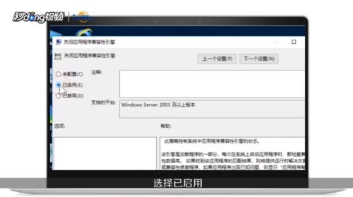 全屏游戏被弹出故障检测,测试.