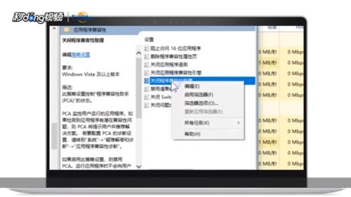 全屏游戏被弹出故障检测,测试.
