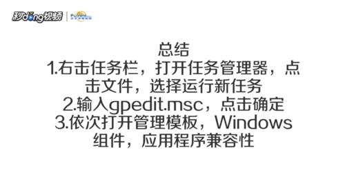 全屏游戏被弹出故障检测,测试.