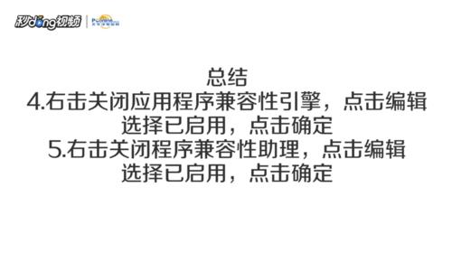 全屏游戏被弹出故障检测,测试.