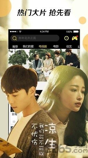 猪蜜蜜手机版下载,猪蜜蜜,影视app
