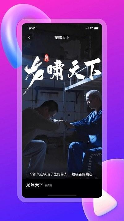 云海剧场软件下载,云海剧场,短剧app