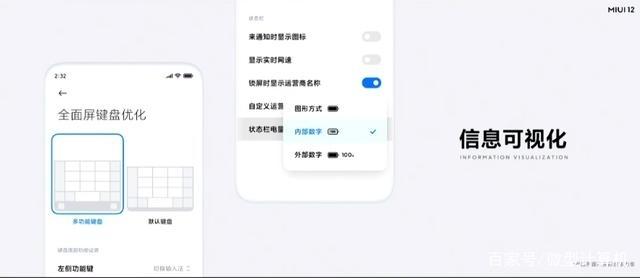 MIUI12,刷机包,ROM.