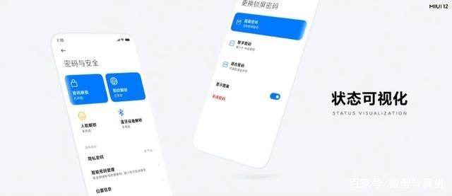 MIUI12,刷机包,ROM.