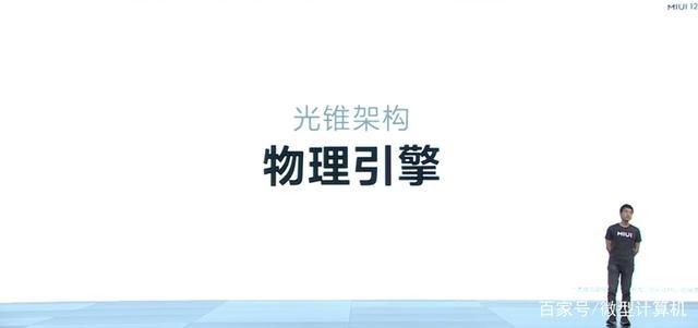 MIUI12,刷机包,ROM.