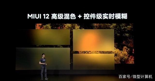 MIUI12,刷机包,ROM.