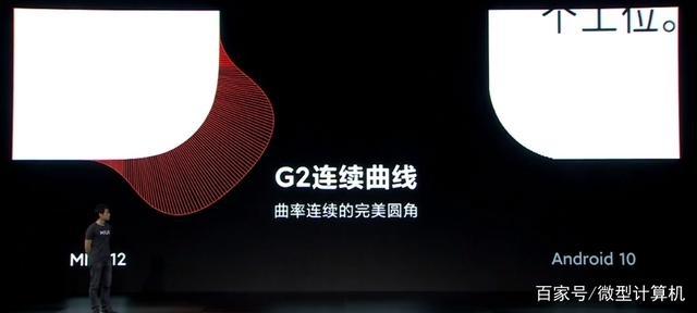 MIUI12,刷机包,ROM.