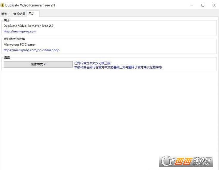 重复视频查找器,视频搜索,重复视频查找工具.