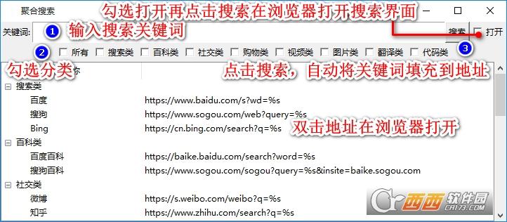 聚合搜索,搜索,根据.