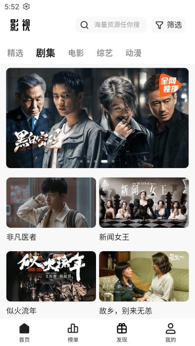 猫狗影视手机版下载,猫狗影视,影视app,追剧app