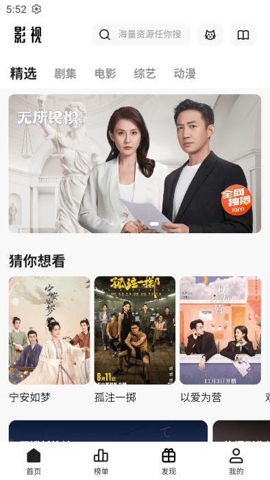 猫狗影视手机版下载,猫狗影视,影视app,追剧app