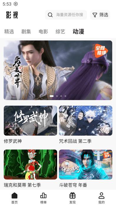 猫狗影视手机版下载,猫狗影视,影视app,追剧app
