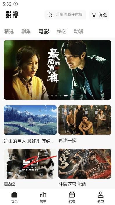 猫狗影视手机版下载,猫狗影视,影视app,追剧app