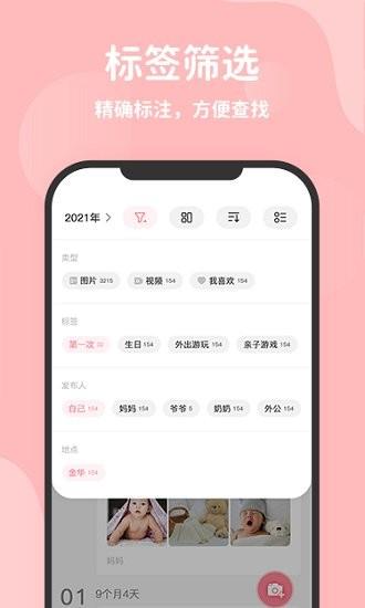 优e生官方版下载,优e生,成长记录app