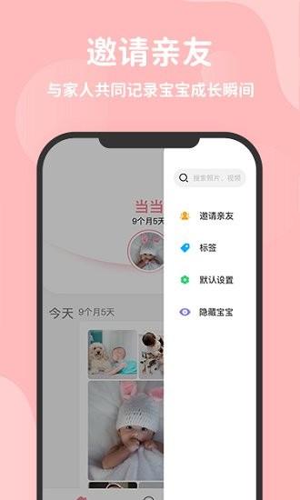 优e生官方版下载,优e生,成长记录app