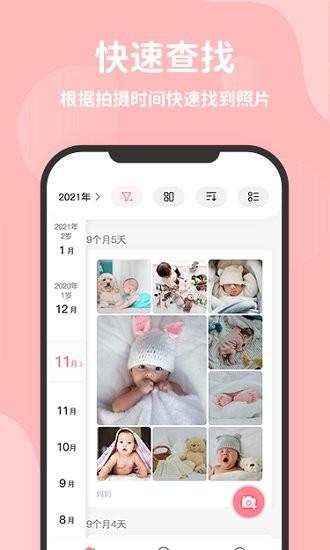 优e生官方版下载,优e生,成长记录app