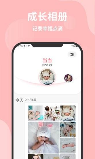 优e生官方版下载,优e生,成长记录app