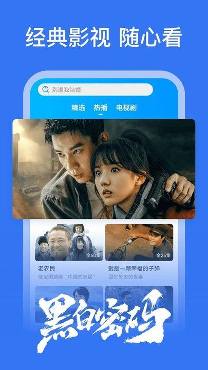 皮卡丘影视大全软件下载,皮卡丘影视,追剧app,影视app