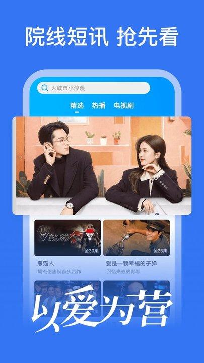 皮卡丘影视大全软件下载,皮卡丘影视,追剧app,影视app