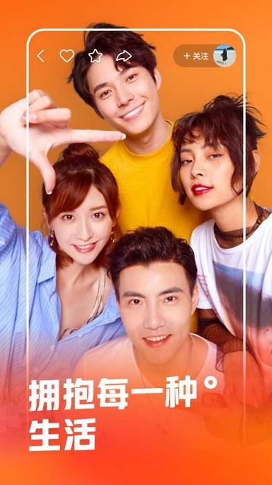 今视频官方版下载,追剧app,今视频