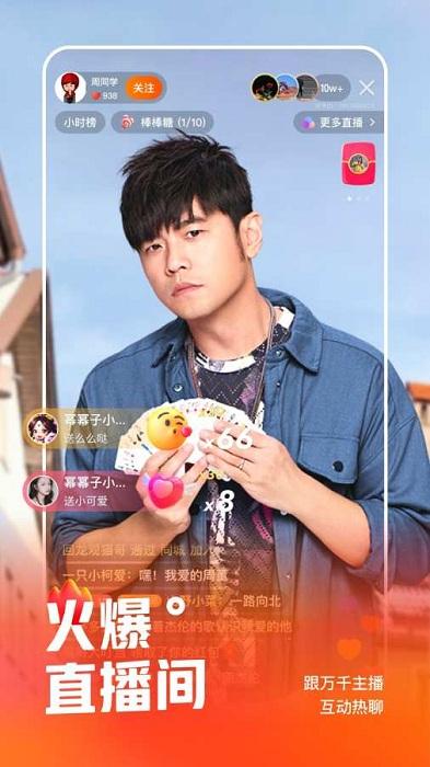 今视频官方版下载,追剧app,今视频