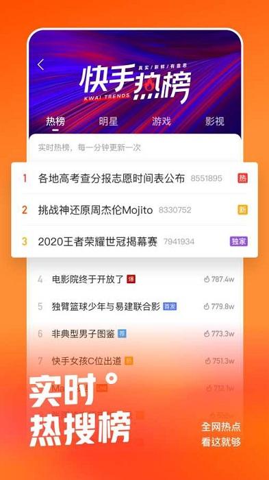 今视频官方版下载,追剧app,今视频