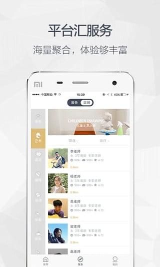 妈妈生活圈官网手机版下载,妈妈生活圈,育儿app