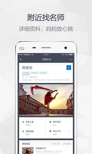 妈妈生活圈官网手机版下载,妈妈生活圈,育儿app