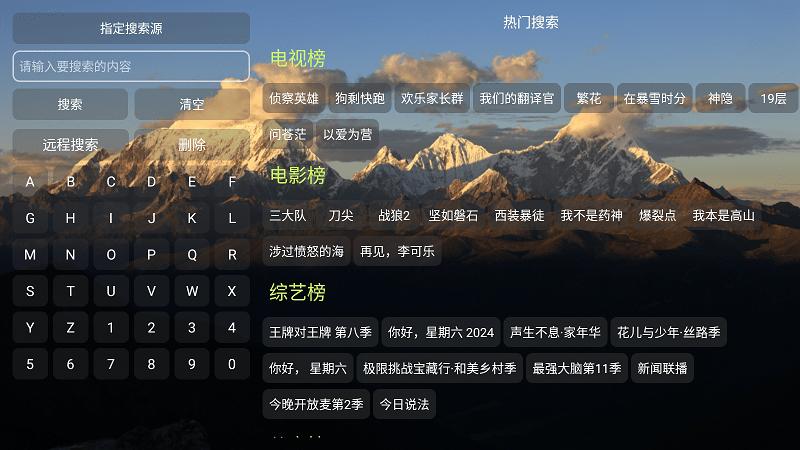 th观影仓官方版下载,TH观影仓,追剧app,看视频app