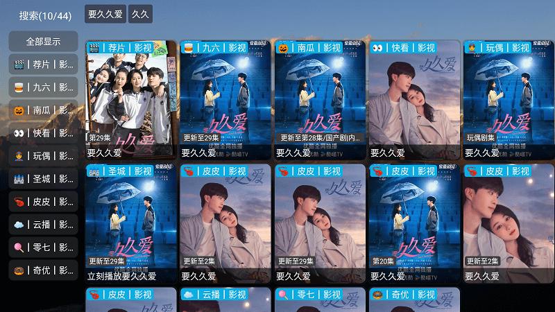 th观影仓官方版下载,TH观影仓,追剧app,看视频app