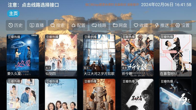 th观影仓官方版下载,TH观影仓,追剧app,看视频app