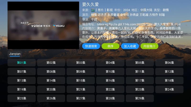 th观影仓官方版下载,TH观影仓,追剧app,看视频app