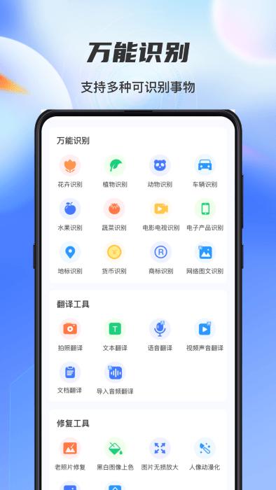 牛牛扫描识别全能王app下载,牛牛扫描识别全能王,扫描app,办公app