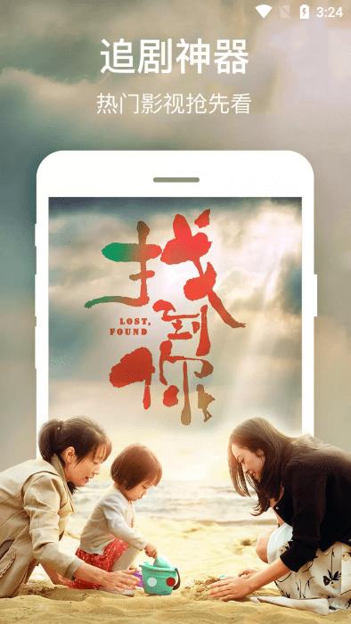 宇航视频app下载,宇航视频,影视app,追剧app