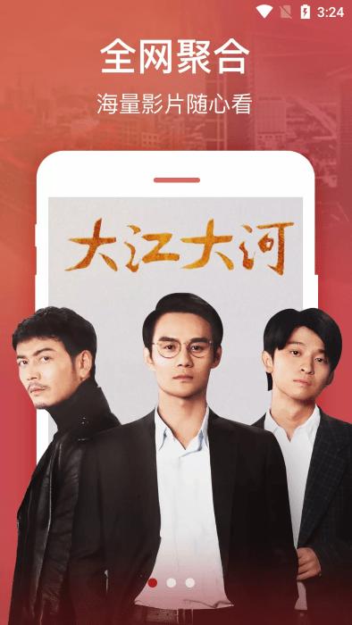 宇航视频app下载,宇航视频,影视app,追剧app