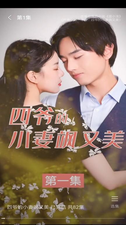 乐享短剧app下载,乐享短剧,视频app,看剧app