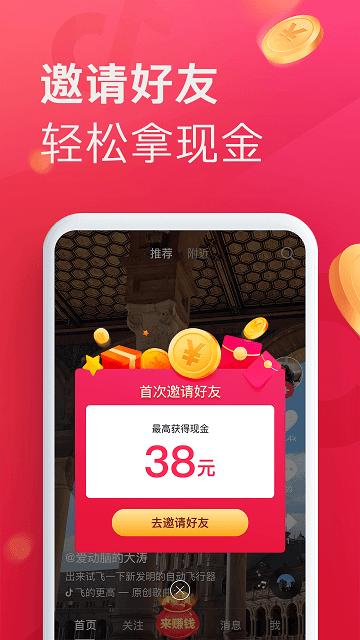即刻短视频官方版下载,即刻短视频,短视频app