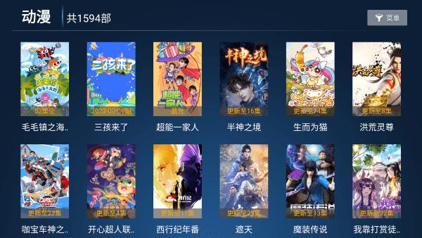 剧星视界tv版手机版下载,剧星视界,影视app,追剧app