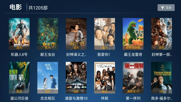 剧星视界tv版手机版下载,剧星视界,影视app,追剧app