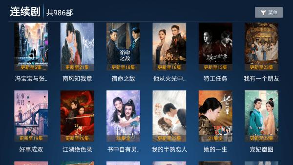 剧星视界tv版手机版下载,剧星视界,影视app,追剧app