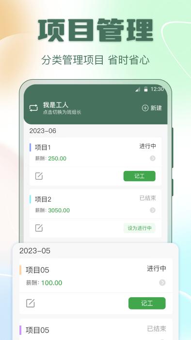 考勤表excel最新版下载,考勤表excel,打卡app,考勤app