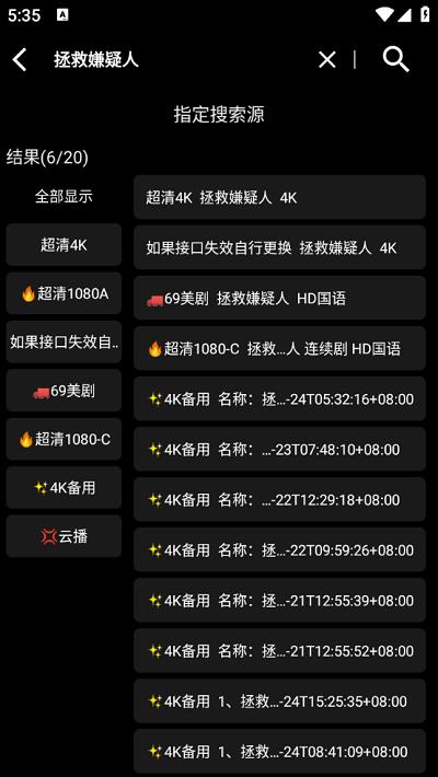 轩哥影视app下载,轩哥影视,影视app