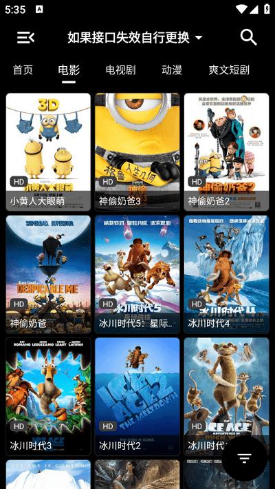 轩哥影视app下载,轩哥影视,影视app